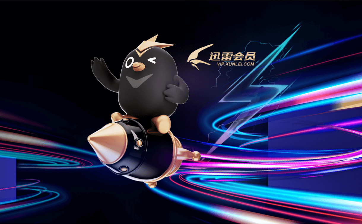 存取、分享文件，轻而易举